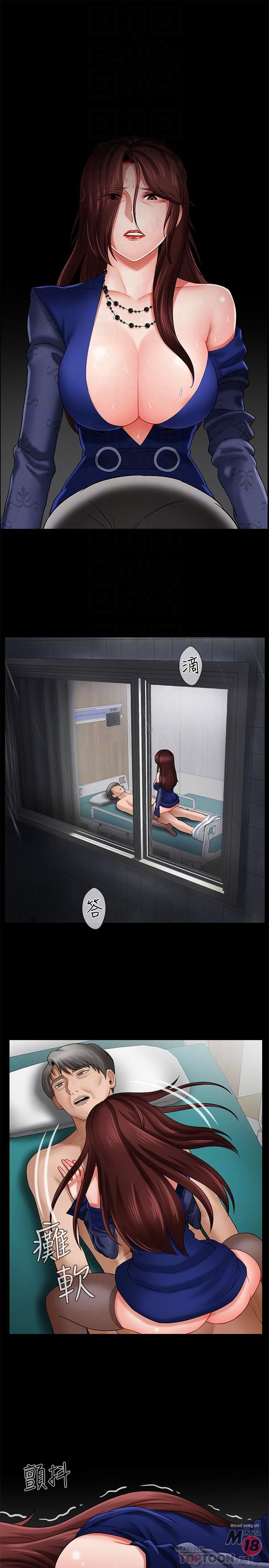 Physical Classroom Raw Chapter 7 Page 12