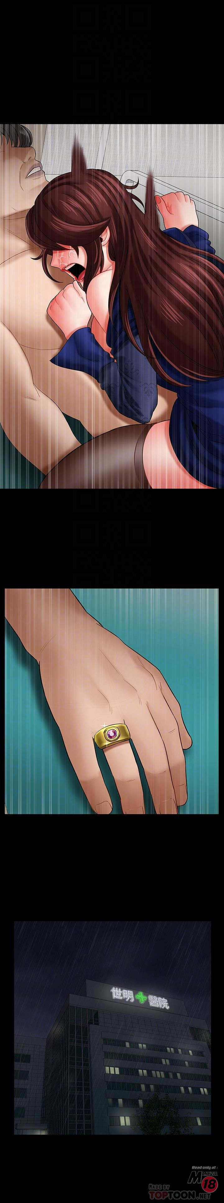 Physical Classroom Raw Chapter 7 Page 14