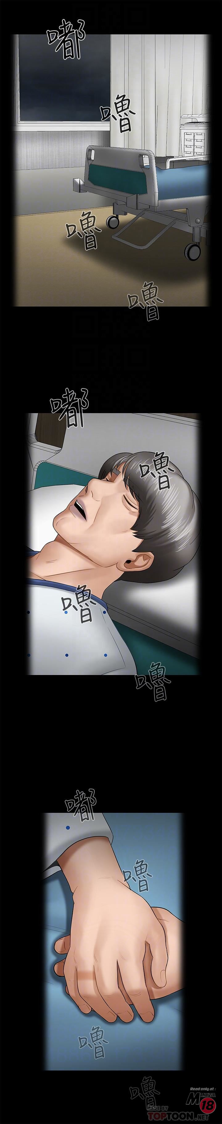 Physical Classroom Raw Chapter 7 Page 16