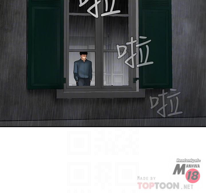 Physical Classroom Raw Chapter 7 Page 18