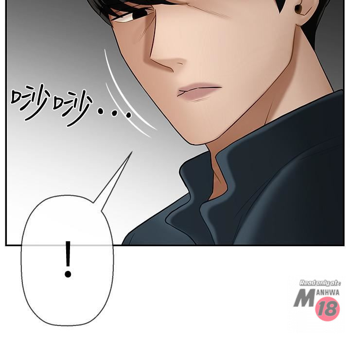Physical Classroom Raw Chapter 7 Page 26