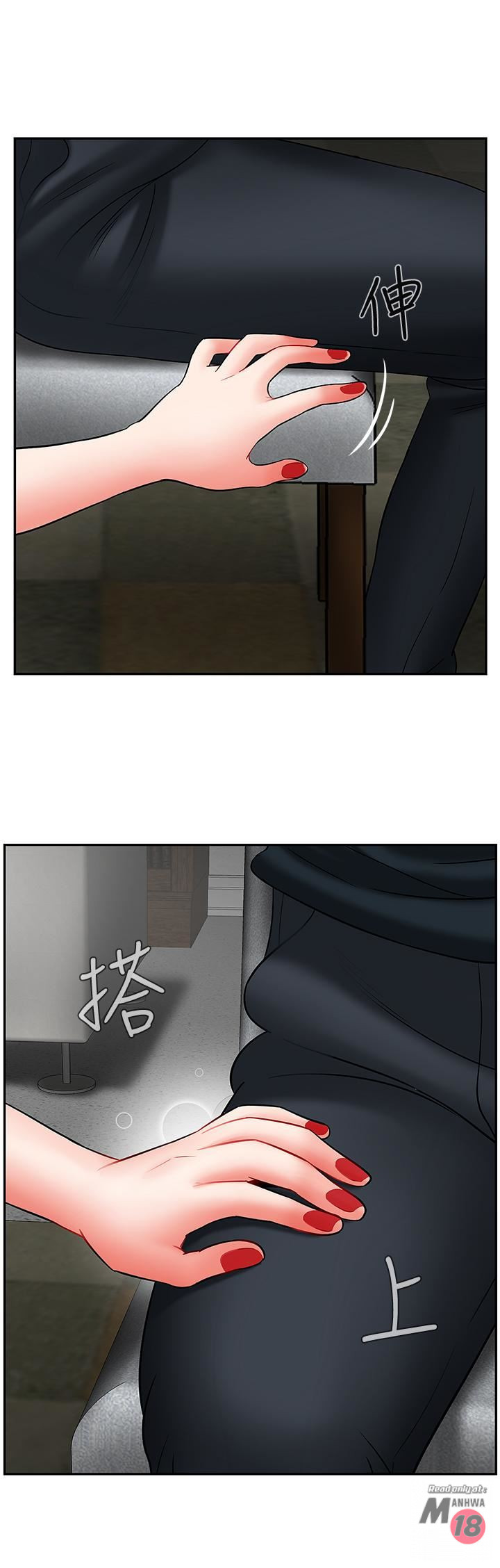 Physical Classroom Raw Chapter 7 Page 33