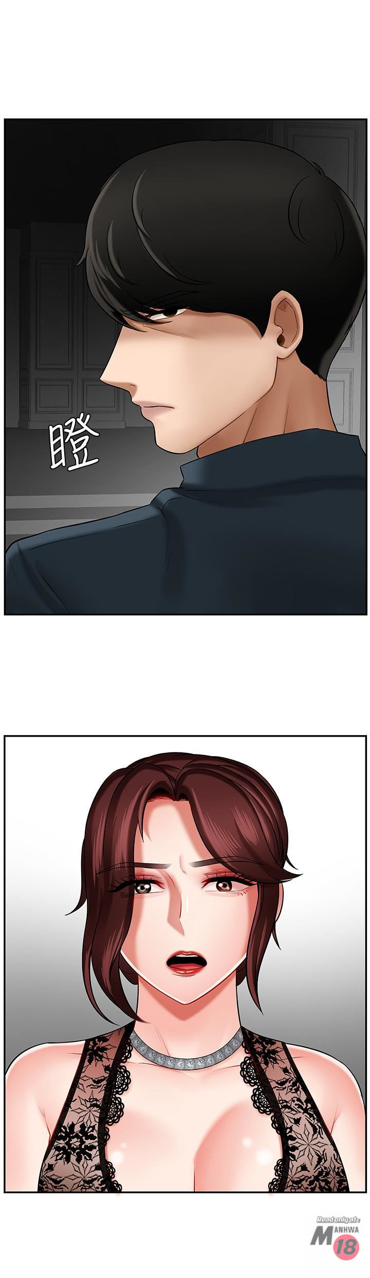Physical Classroom Raw Chapter 7 Page 36