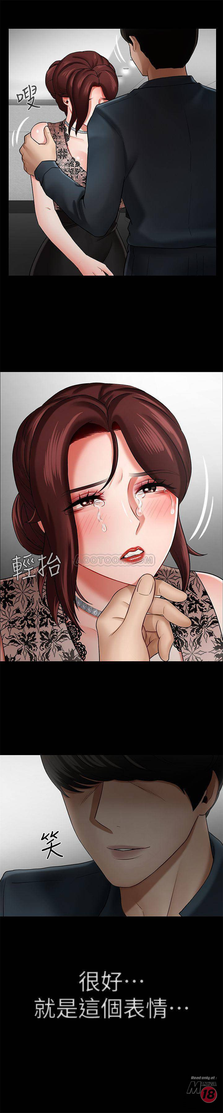 Physical Classroom Raw Chapter 8 Page 2