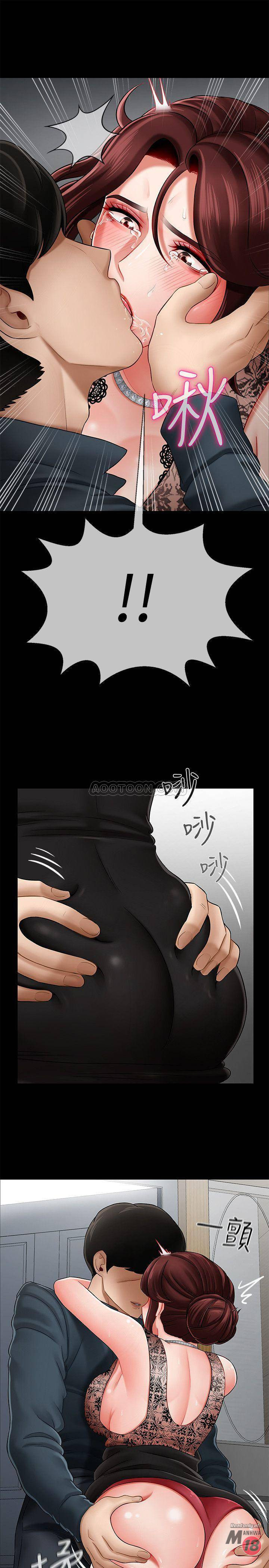 Physical Classroom Raw Chapter 8 Page 5