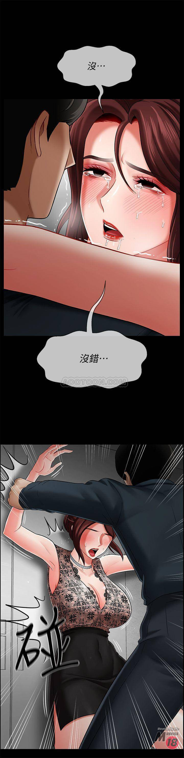 Physical Classroom Raw Chapter 8 Page 7