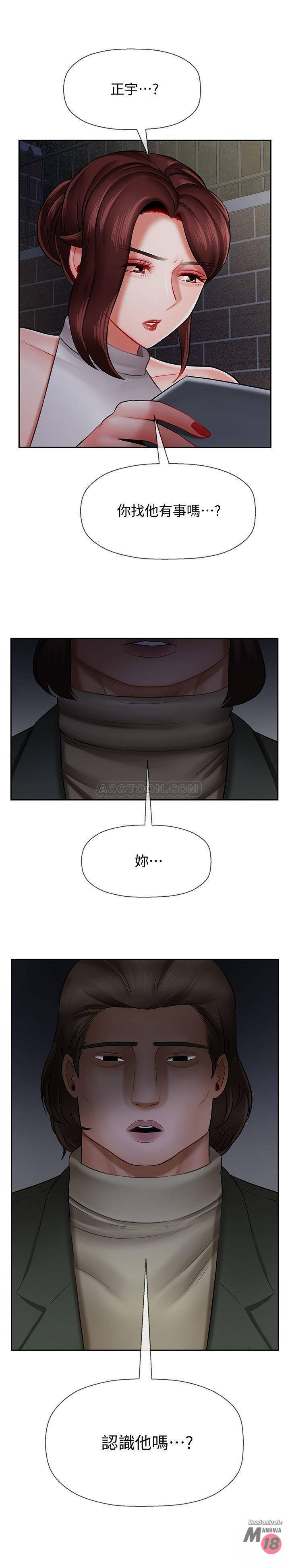 Physical Classroom Raw Chapter 9 Page 1