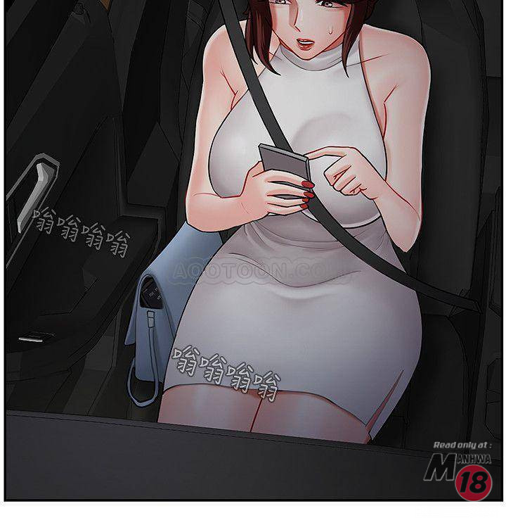 Physical Classroom Raw Chapter 9 Page 11