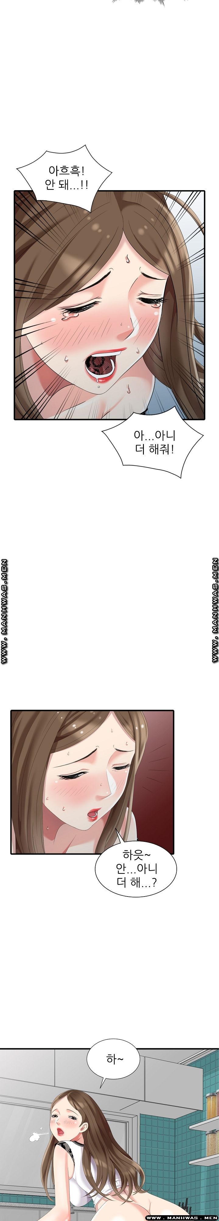 Intruder In My Room Raw Chapter 10 Page 19