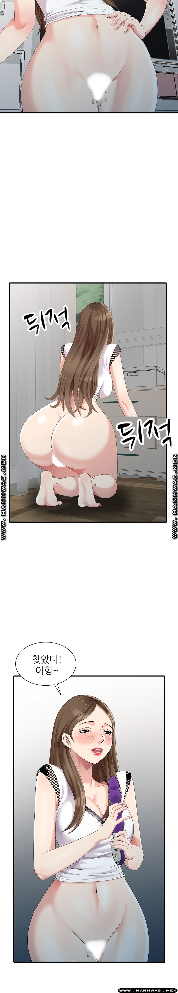 Intruder In My Room Raw Chapter 10 Page 21