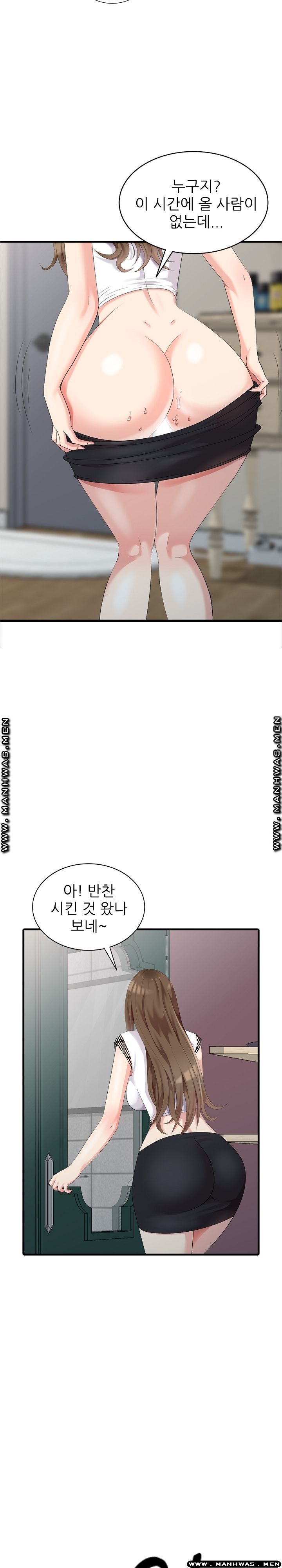 Intruder In My Room Raw Chapter 10 Page 24