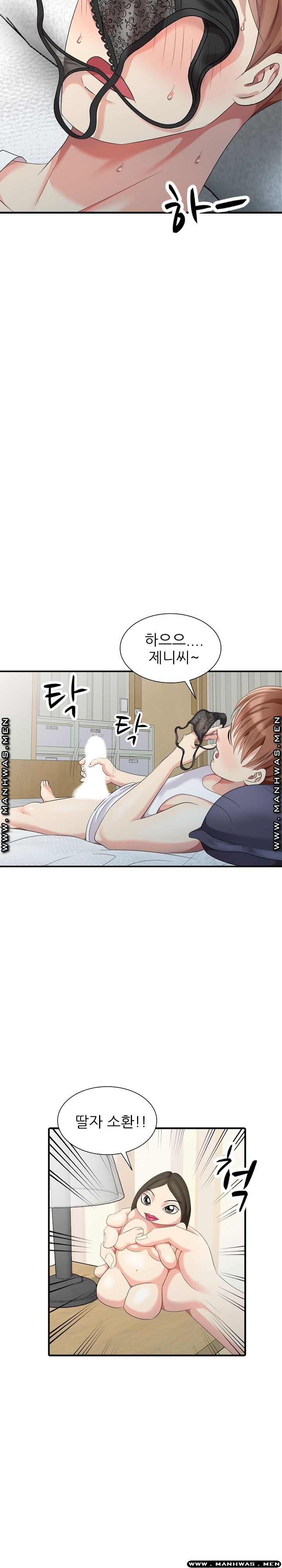 Intruder In My Room Raw Chapter 10 Page 7