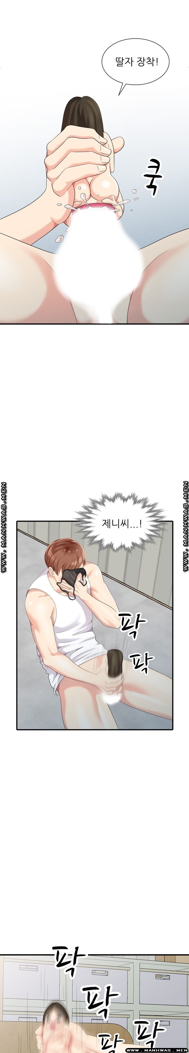 Intruder In My Room Raw Chapter 10 Page 8
