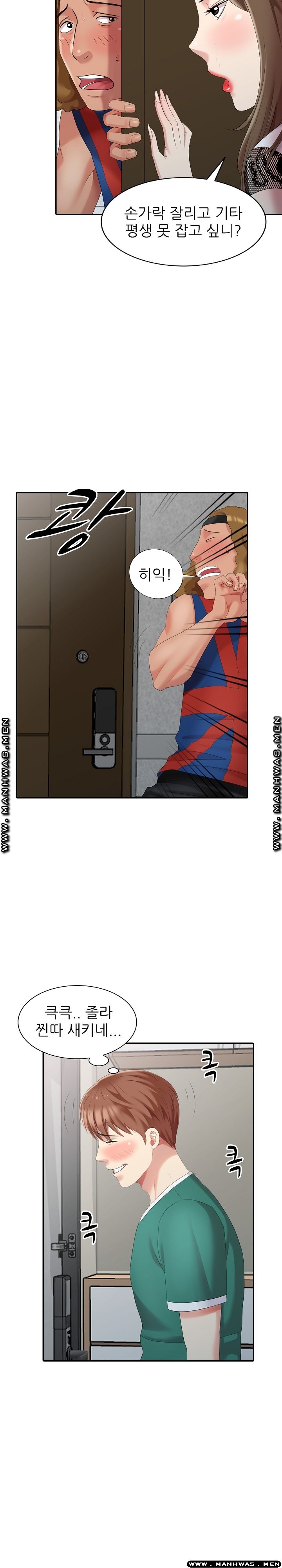 Intruder In My Room Raw Chapter 11 Page 24
