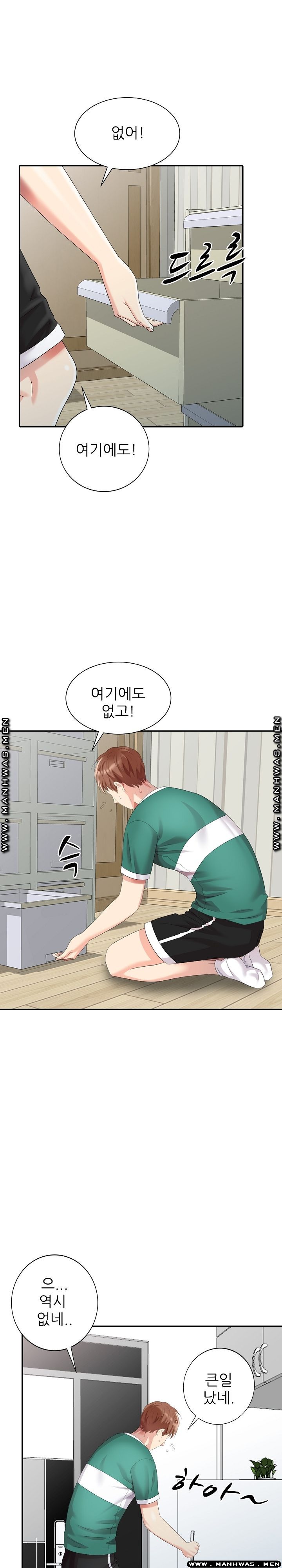 Intruder In My Room Raw Chapter 11 Page 4
