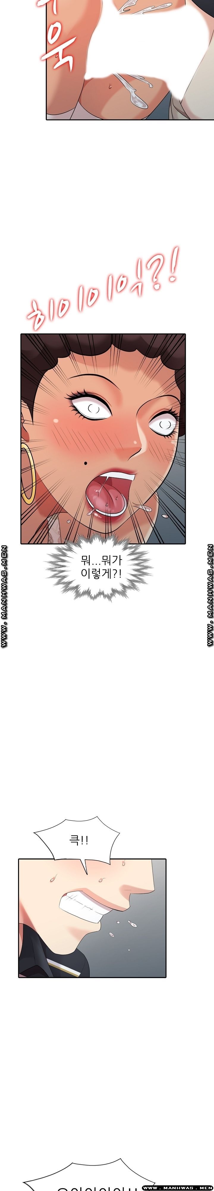 Intruder In My Room Raw Chapter 13 Page 13