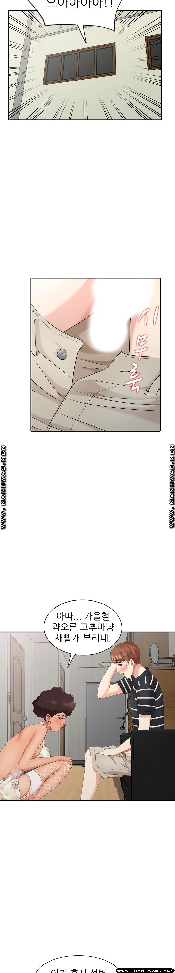 Intruder In My Room Raw Chapter 13 Page 14