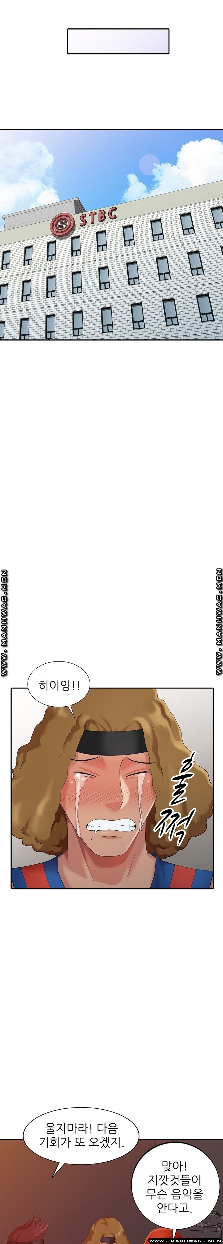 Intruder In My Room Raw Chapter 13 Page 17
