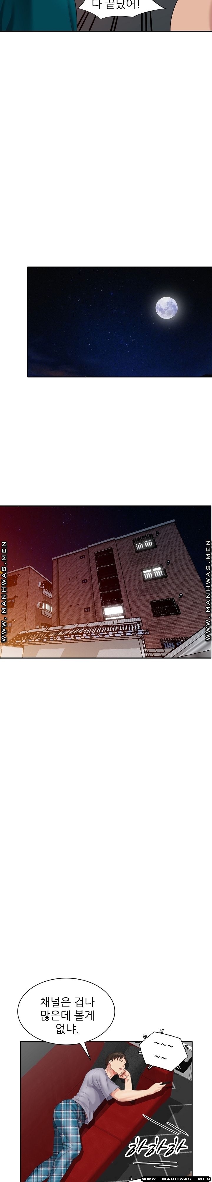 Intruder In My Room Raw Chapter 13 Page 19