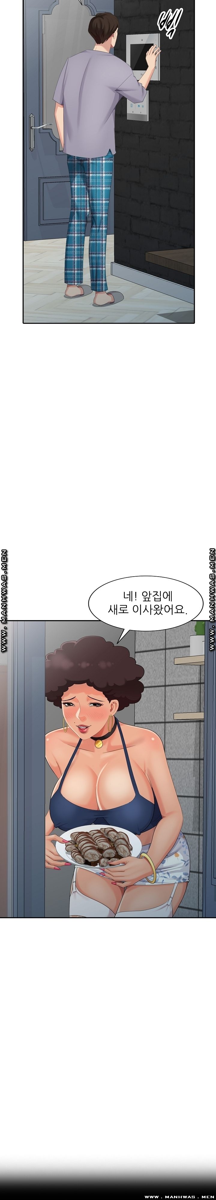 Intruder In My Room Raw Chapter 13 Page 21