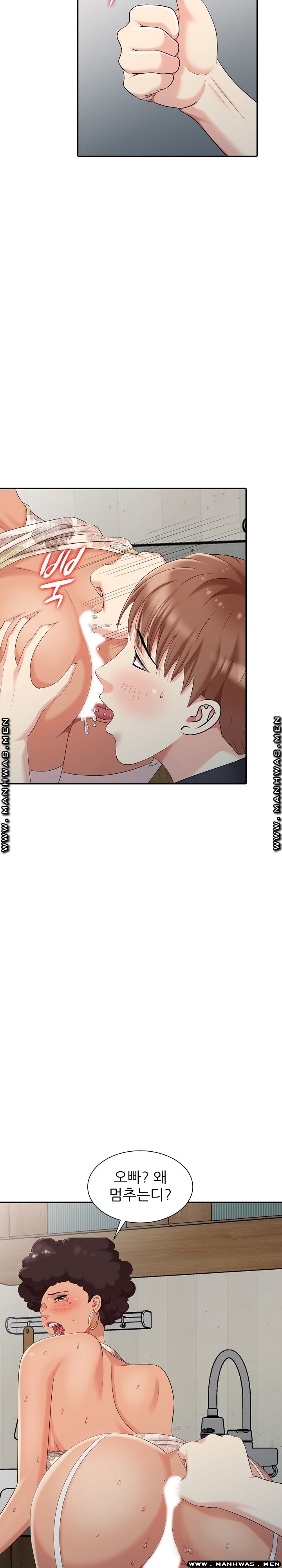 Intruder In My Room Raw Chapter 13 Page 7