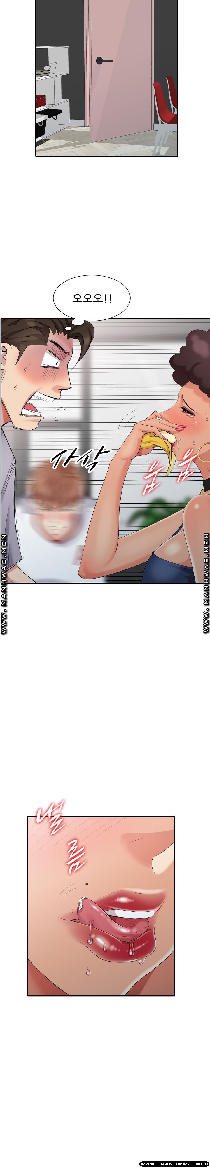 Intruder In My Room Raw Chapter 14 Page 10