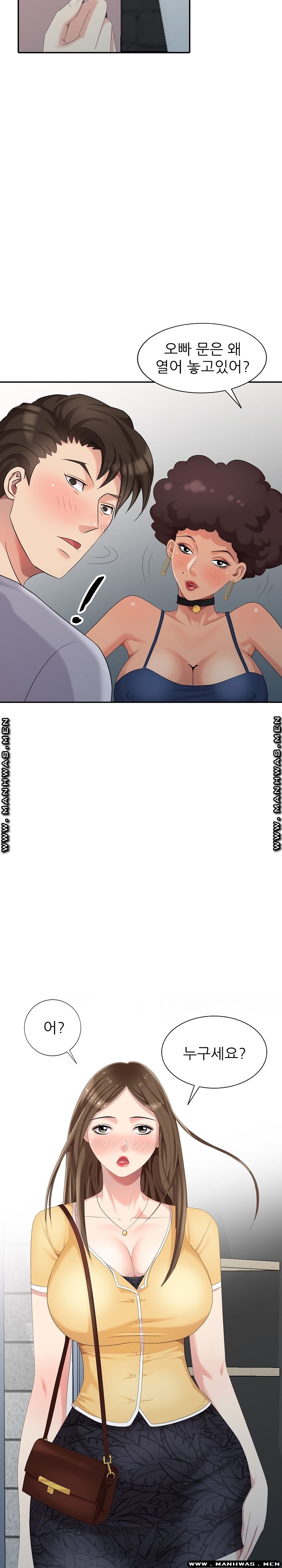 Intruder In My Room Raw Chapter 14 Page 13