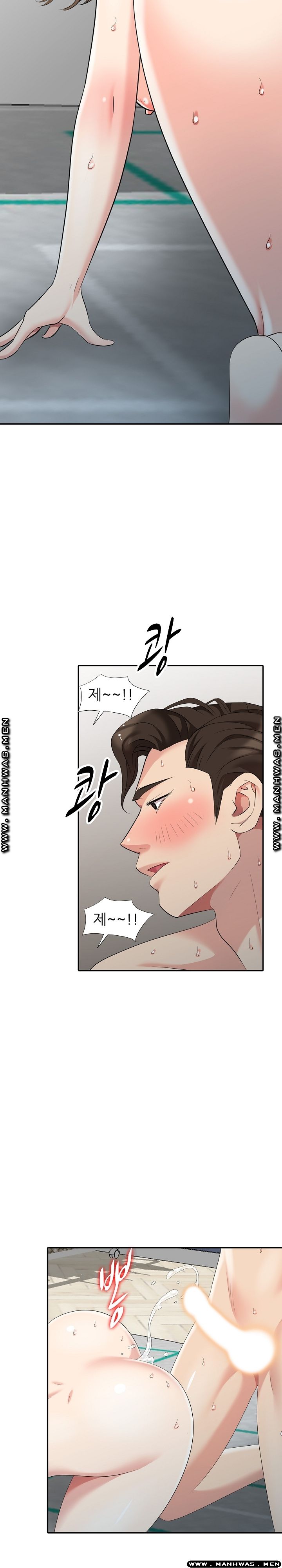 Intruder In My Room Raw Chapter 15 Page 15