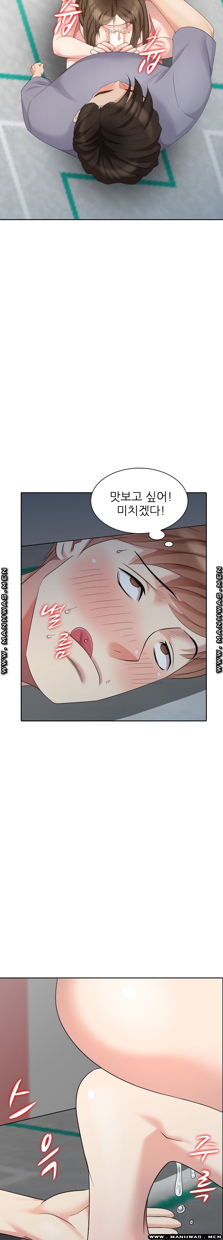 Intruder In My Room Raw Chapter 15 Page 2