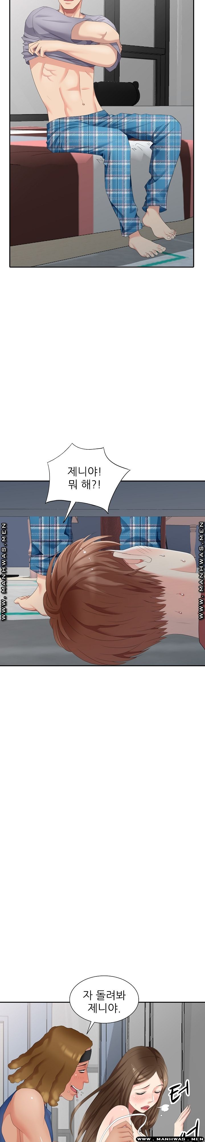 Intruder In My Room Raw Chapter 15 Page 21