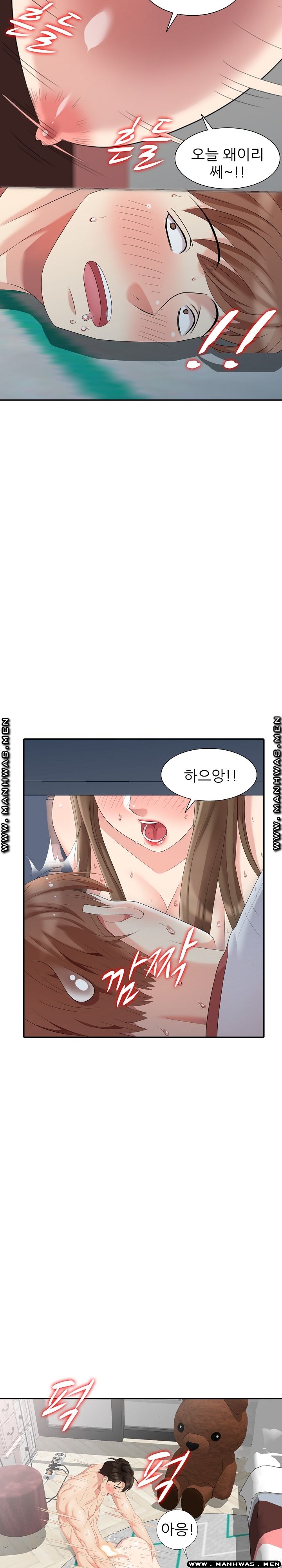 Intruder In My Room Raw Chapter 15 Page 9