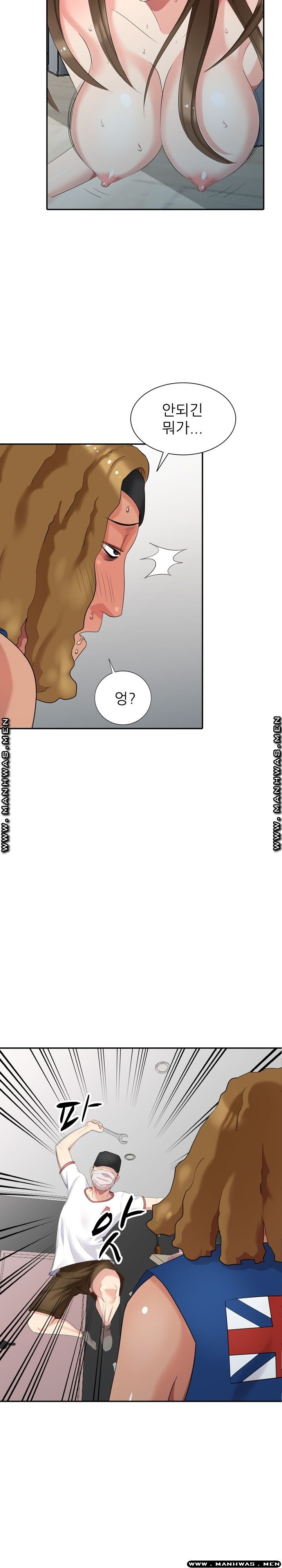Intruder In My Room Raw Chapter 16 Page 15