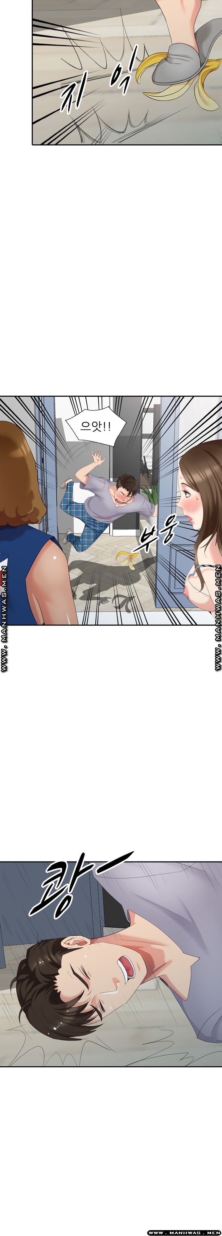 Intruder In My Room Raw Chapter 16 Page 2