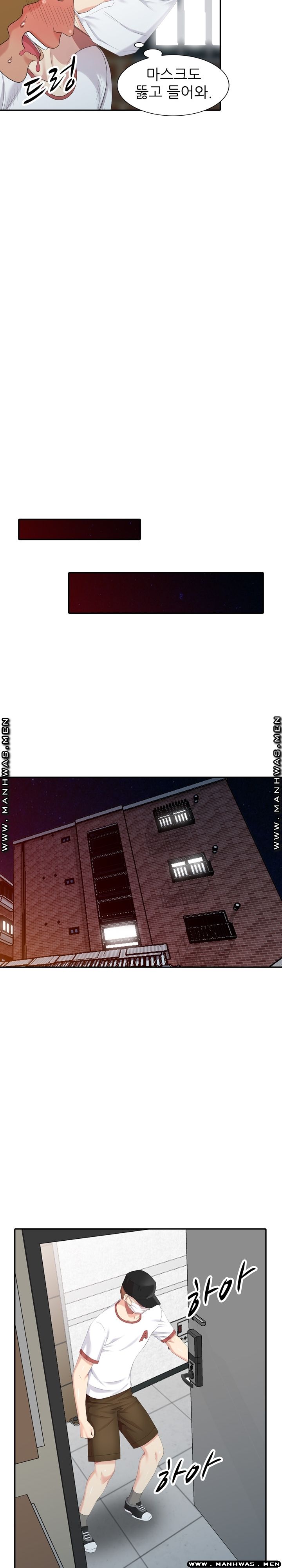 Intruder In My Room Raw Chapter 16 Page 22