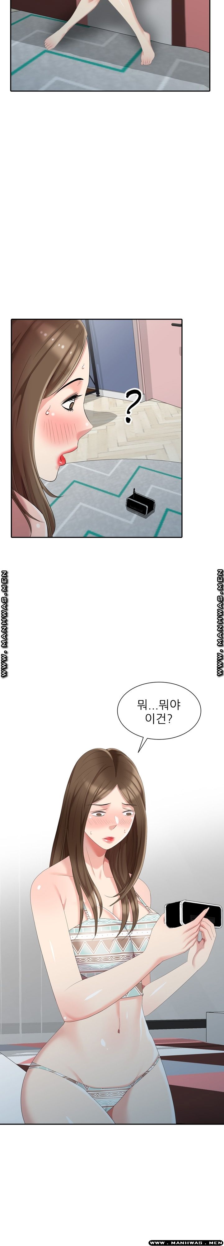 Intruder In My Room Raw Chapter 16 Page 26
