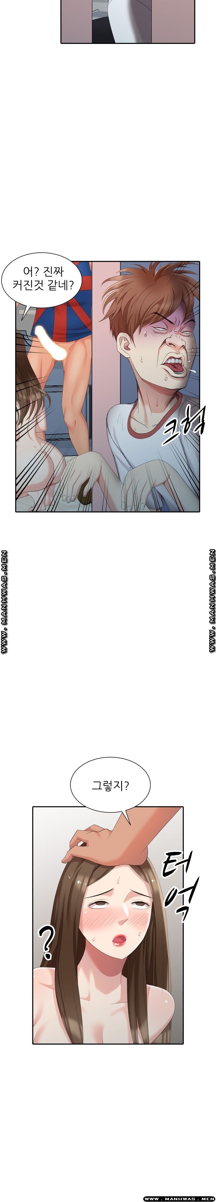 Intruder In My Room Raw Chapter 16 Page 7