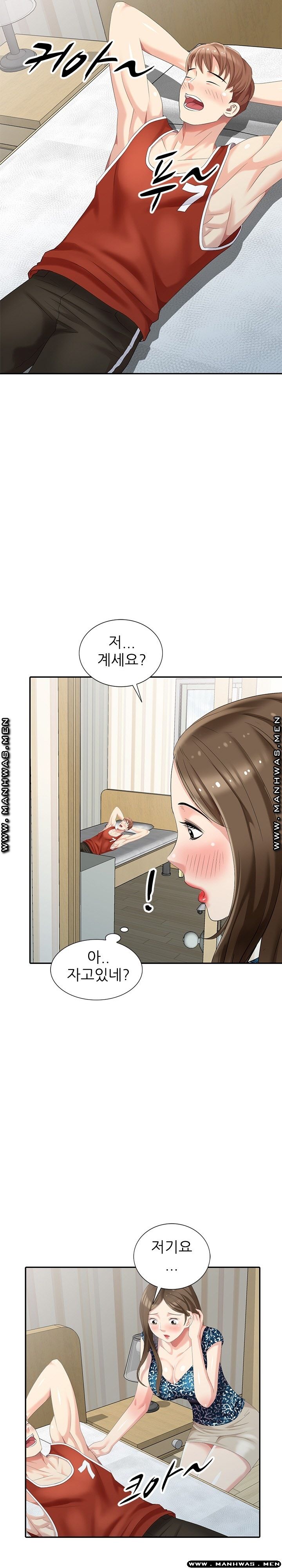 Intruder In My Room Raw Chapter 17 Page 15