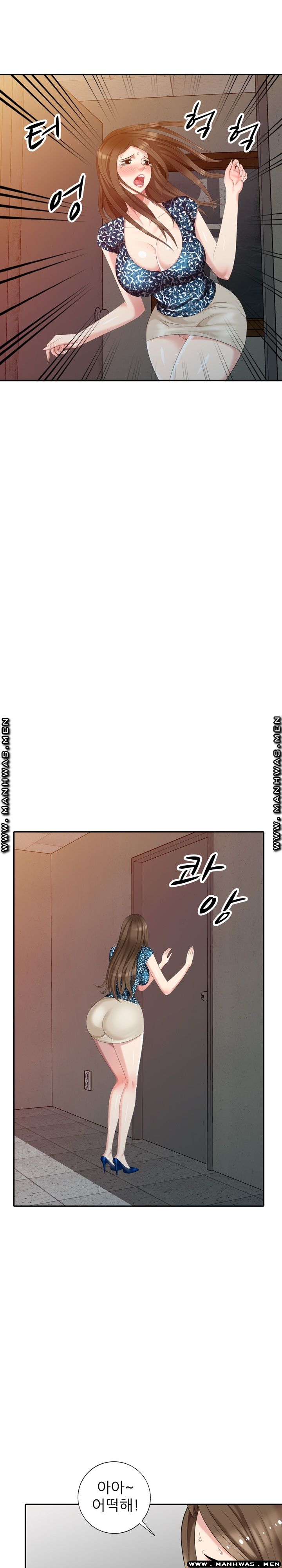 Intruder In My Room Raw Chapter 18 Page 15