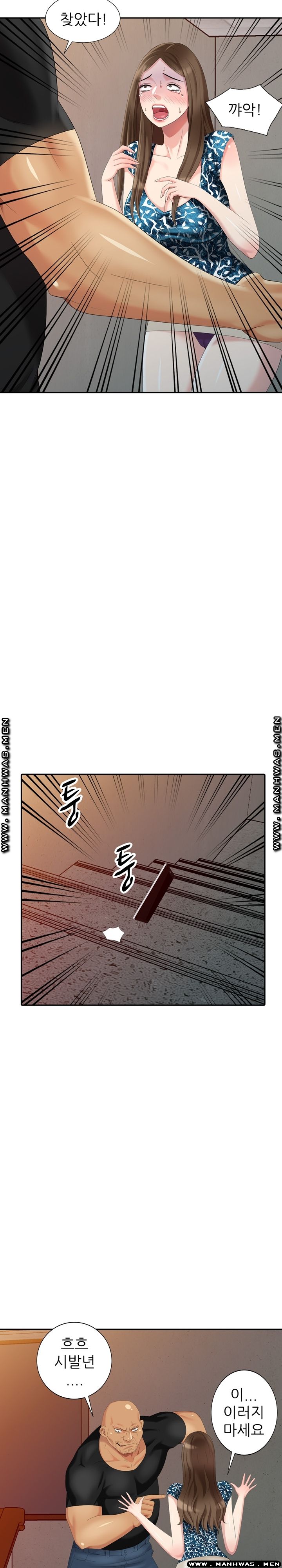 Intruder In My Room Raw Chapter 18 Page 17