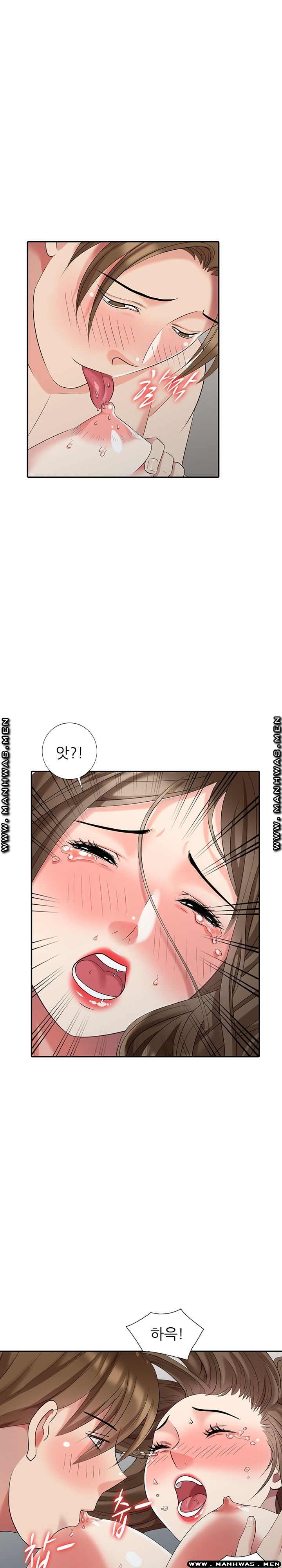 Intruder In My Room Raw Chapter 19 Page 21