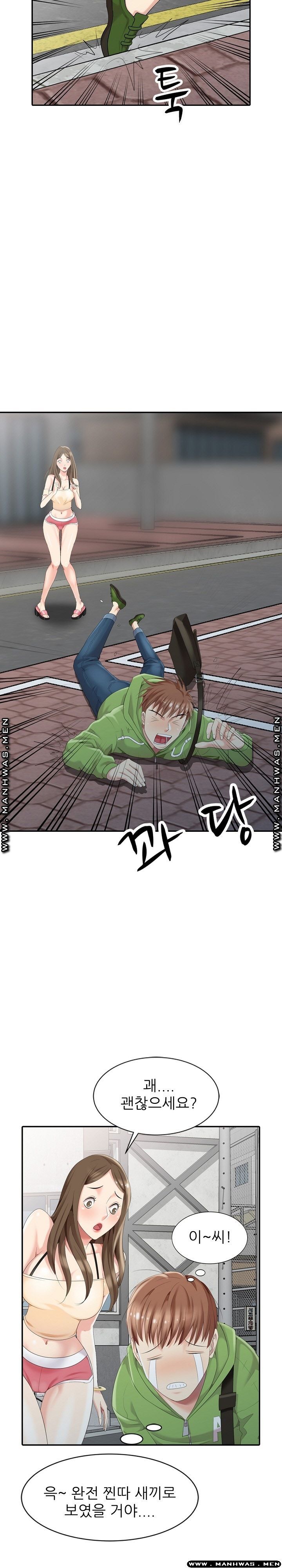 Intruder In My Room Raw Chapter 2 Page 10