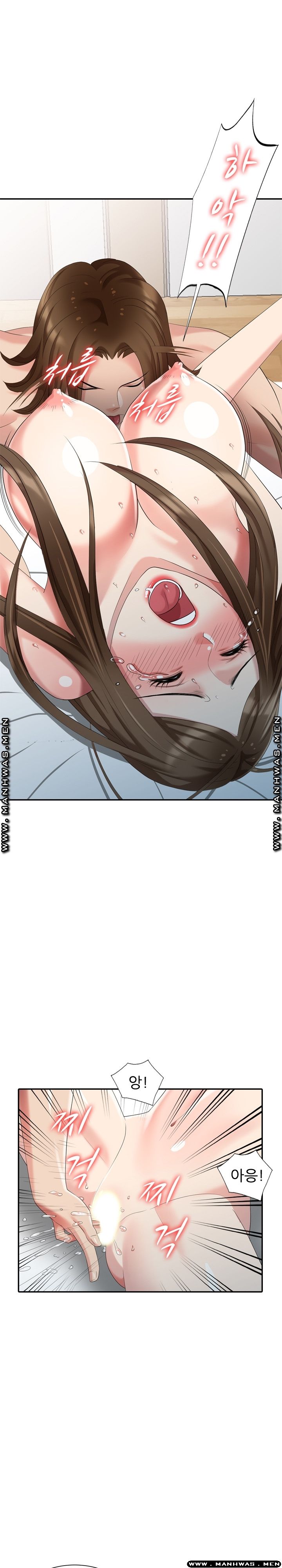Intruder In My Room Raw Chapter 20 Page 1