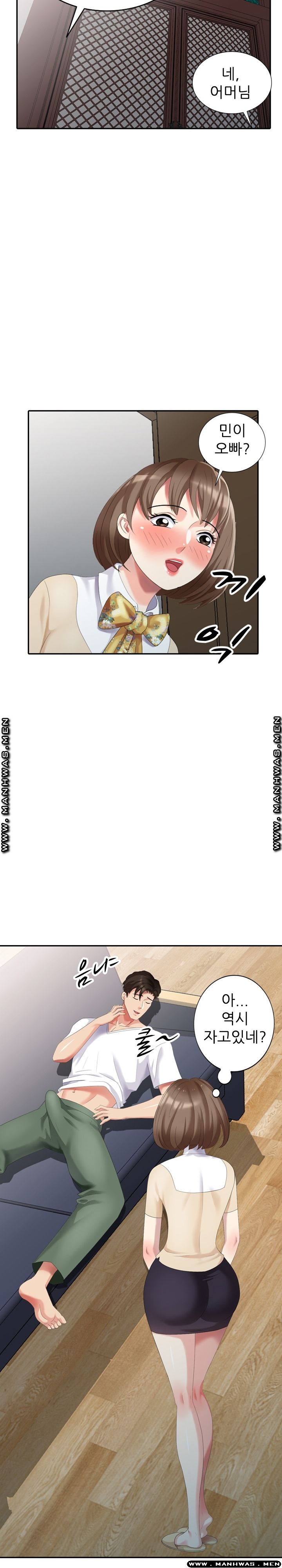 Intruder In My Room Raw Chapter 20 Page 25
