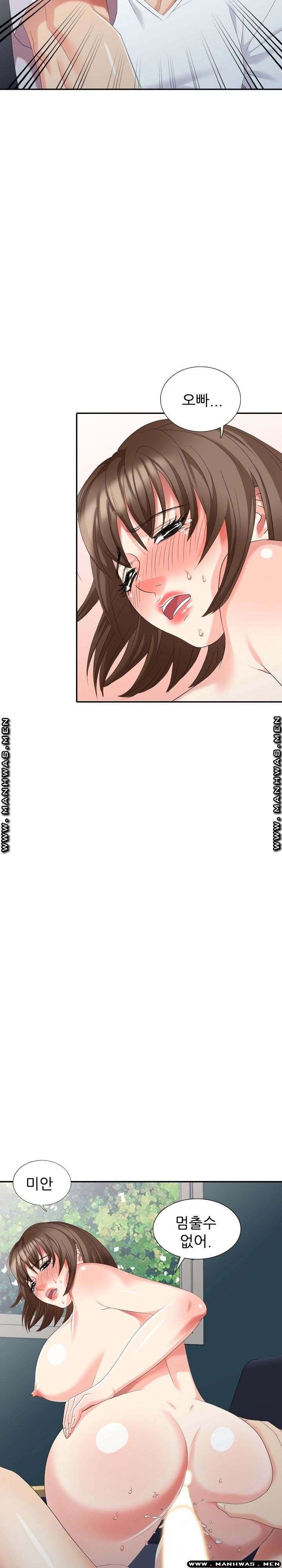 Intruder In My Room Raw Chapter 21 Page 19