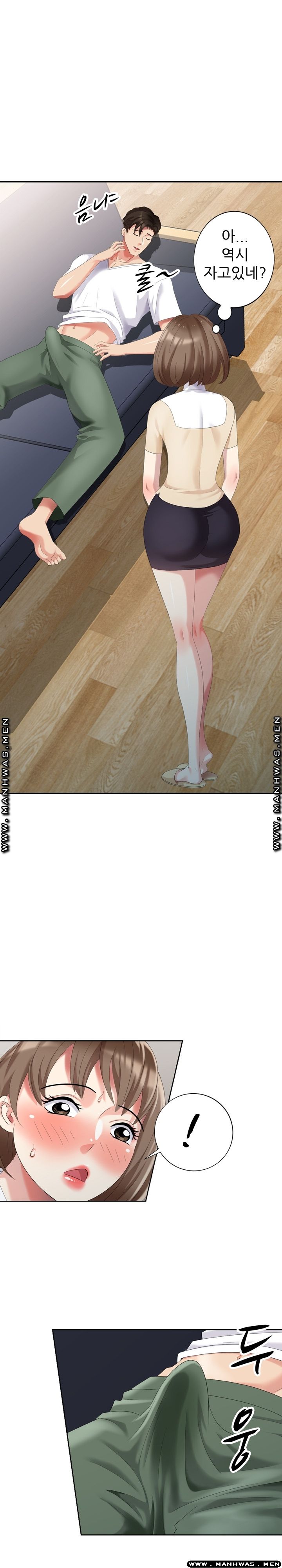 Intruder In My Room Raw Chapter 21 Page 2