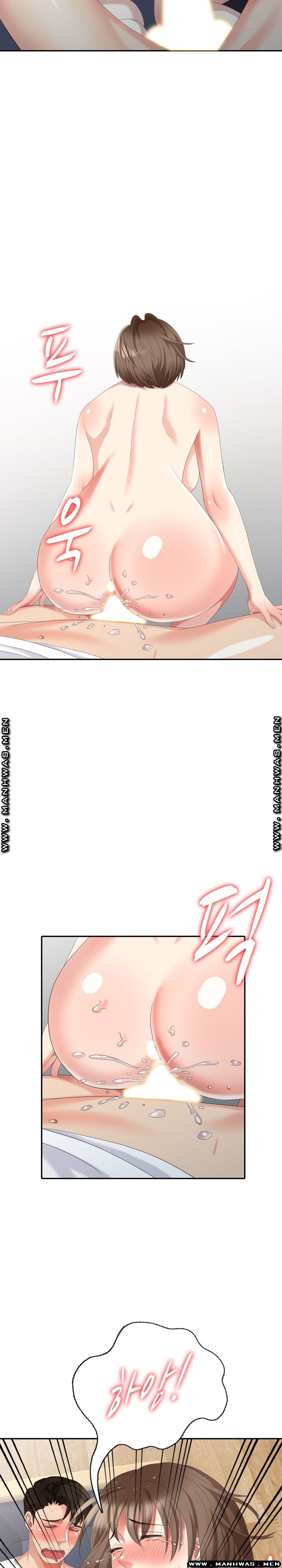 Intruder In My Room Raw Chapter 21 Page 20