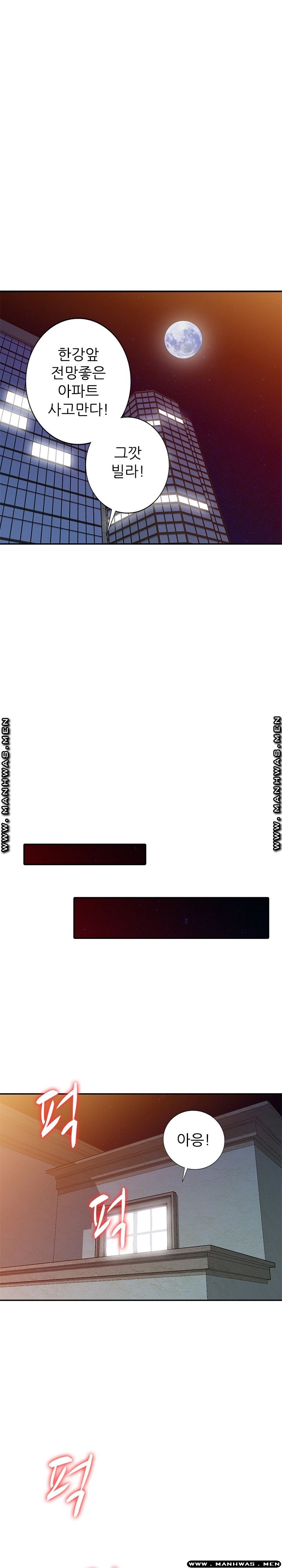 Intruder In My Room Raw Chapter 22 Page 1