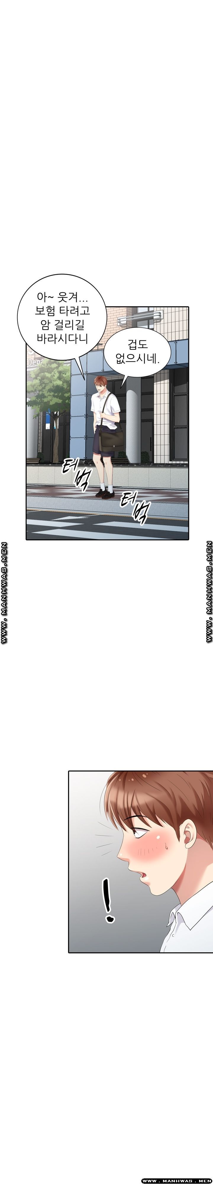 Intruder In My Room Raw Chapter 22 Page 12