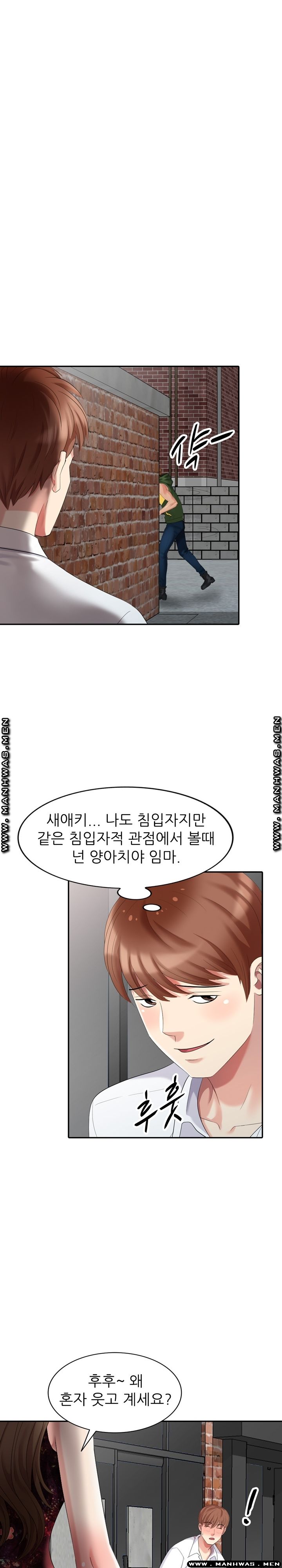 Intruder In My Room Raw Chapter 22 Page 20