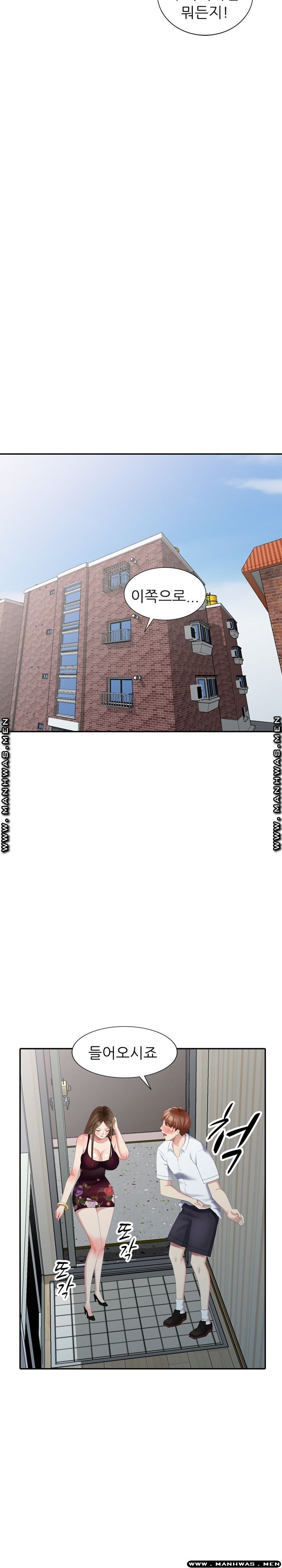 Intruder In My Room Raw Chapter 22 Page 24